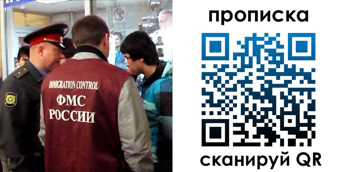 временная регистрация недорого в Петухово