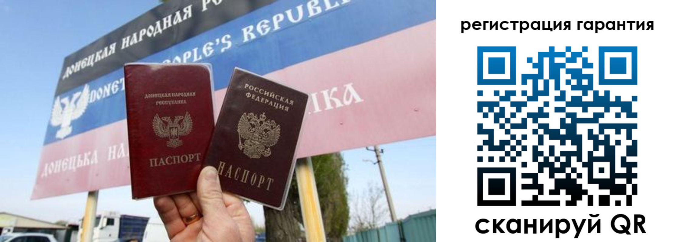 регистрация в Петухово