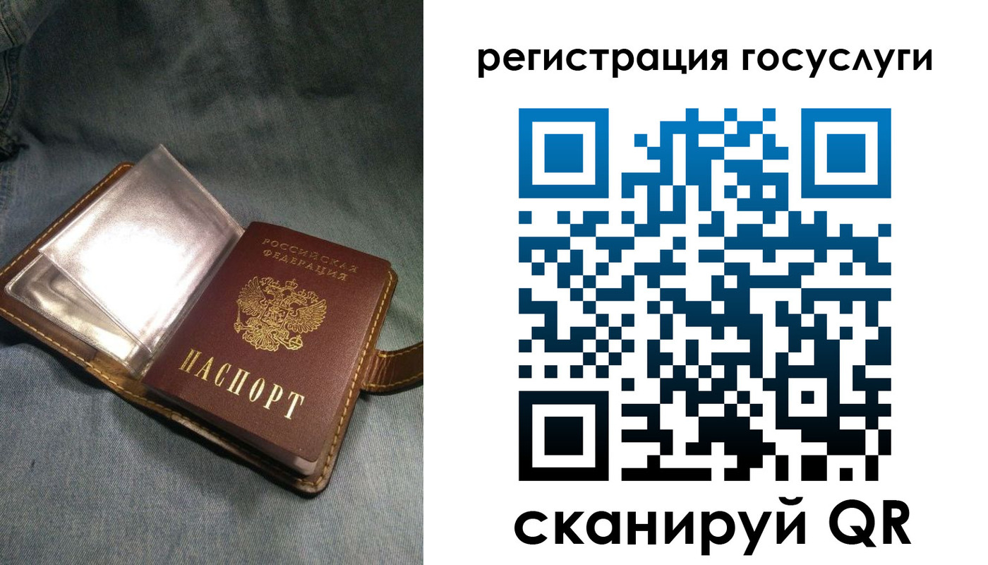 прописка для кредита в Петухово